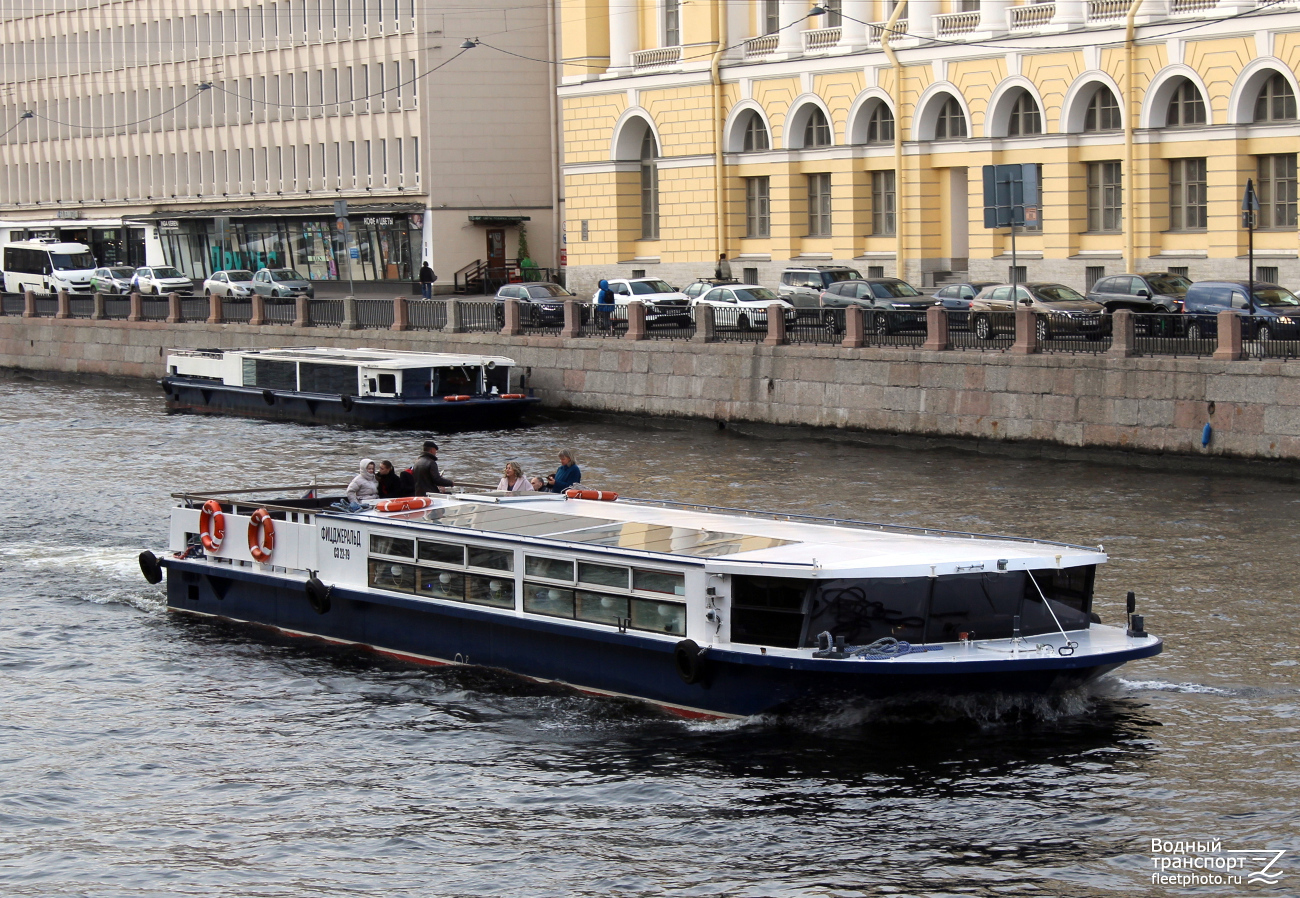 Фицджеральд