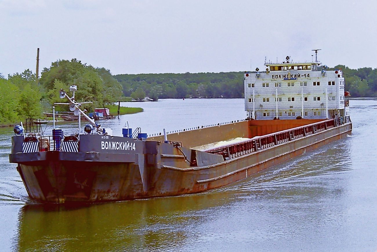 Волжский-14