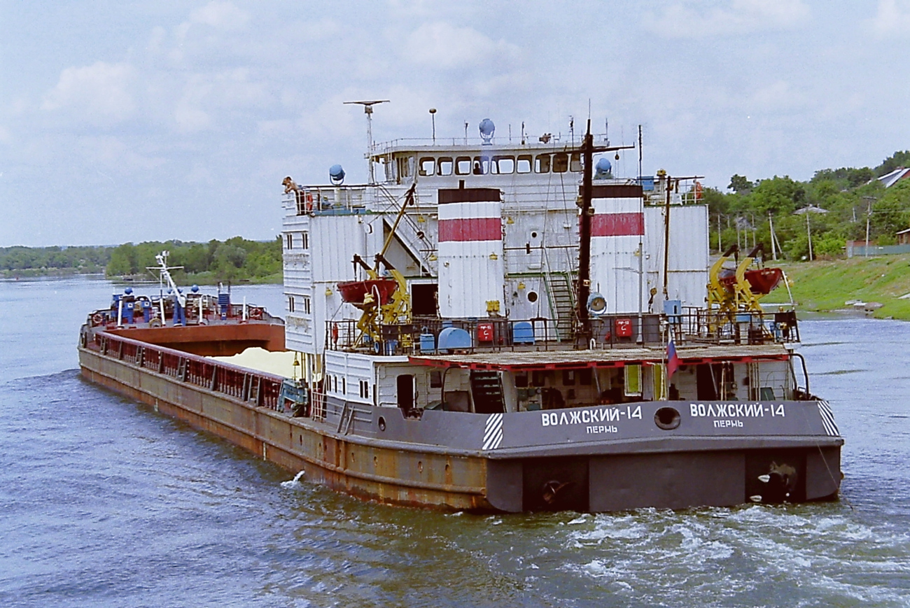 Волжский-14