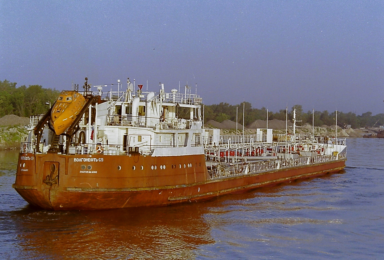 Волгонефть-69