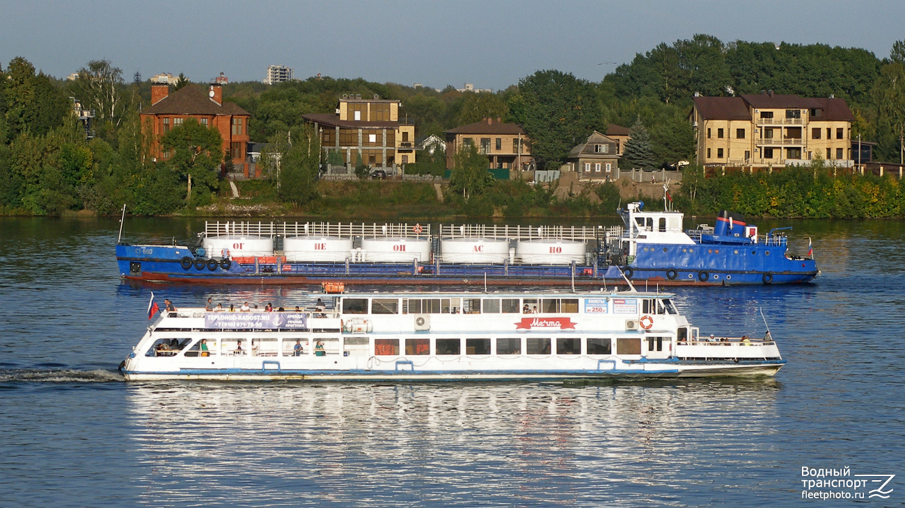 СТ-660, Мечта