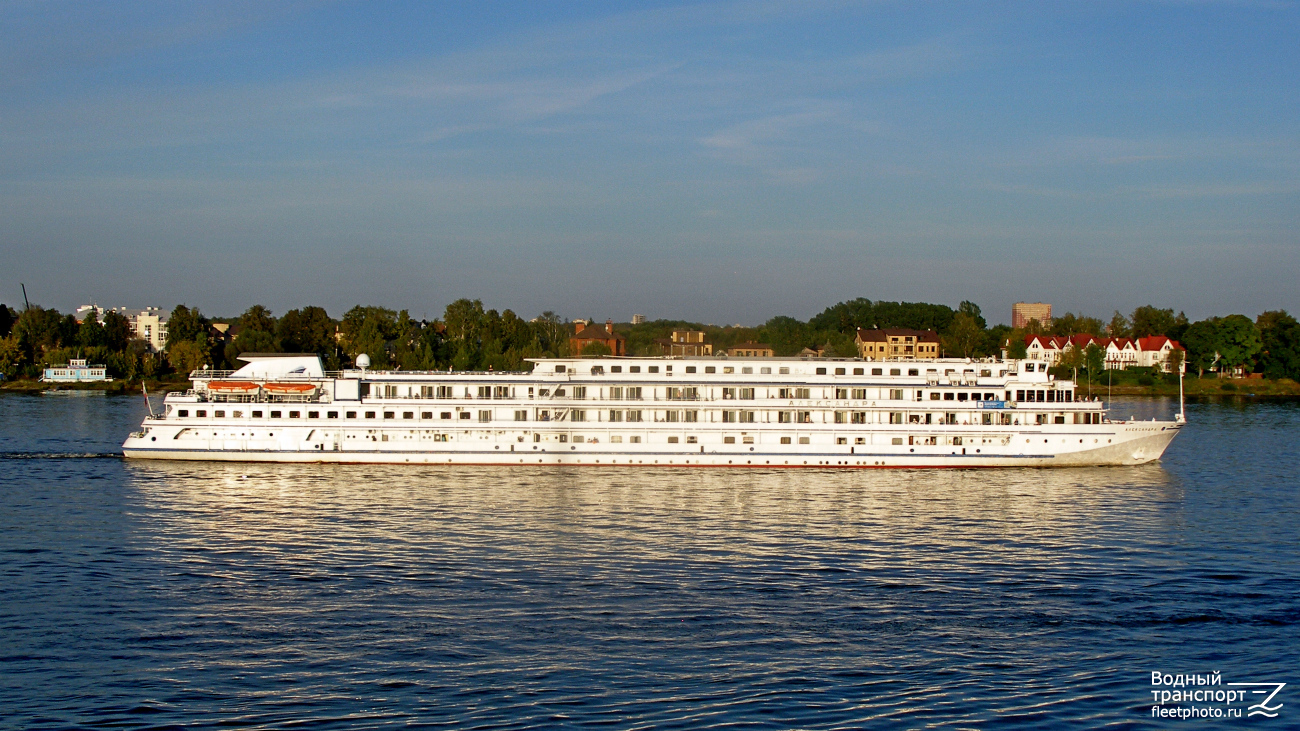 Александра