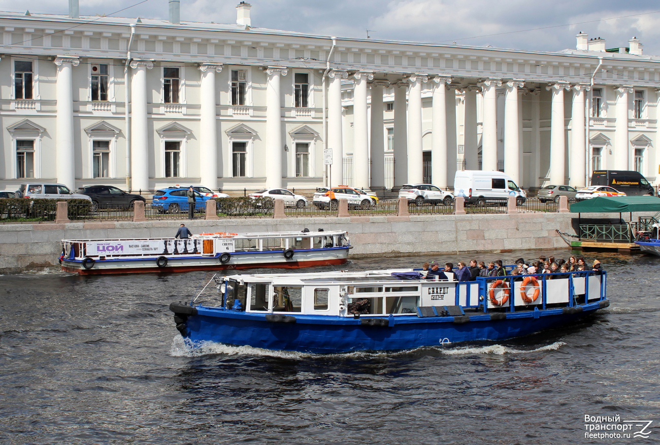 Сиерра-6, Сварог