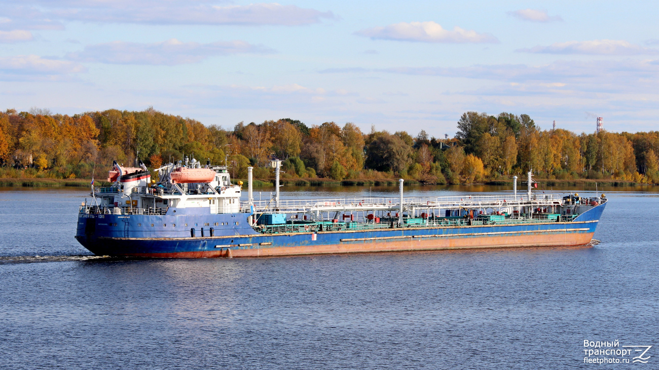 Волгонефть-135