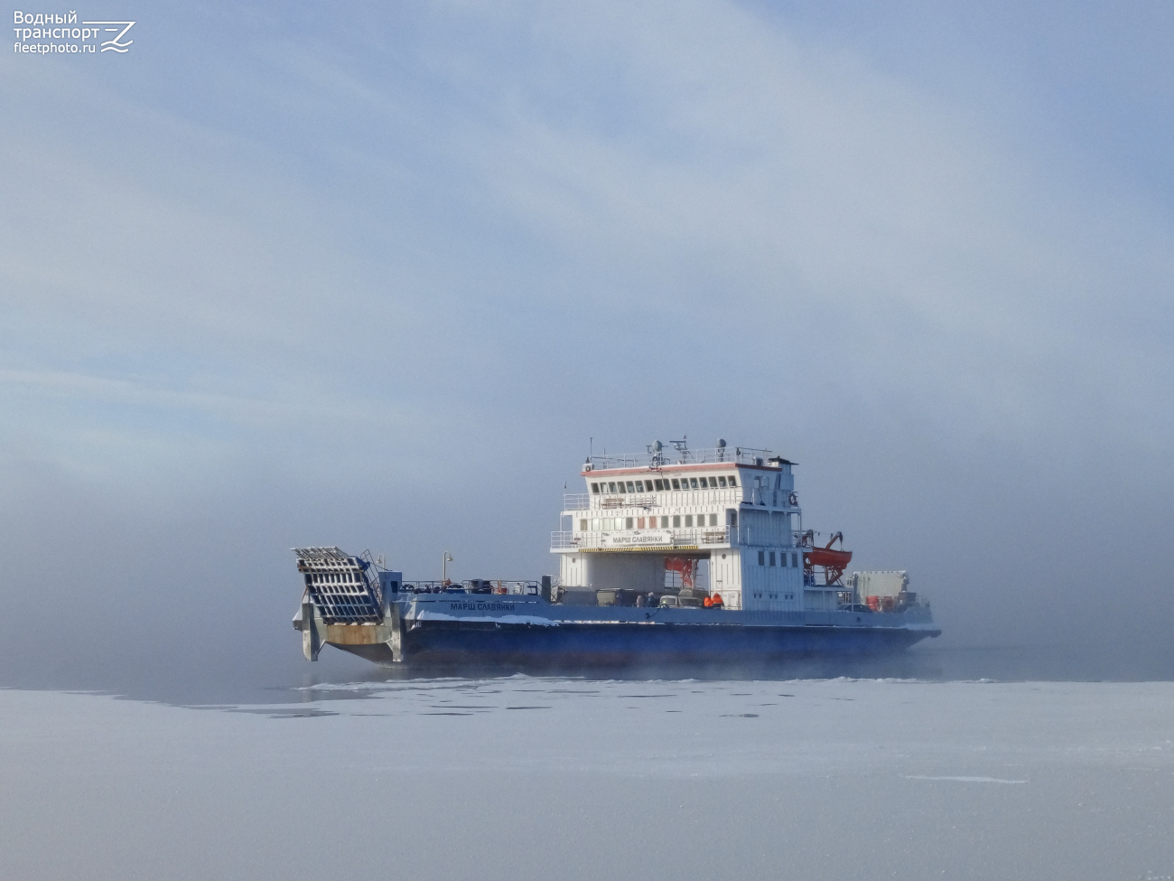 Марш Славянки