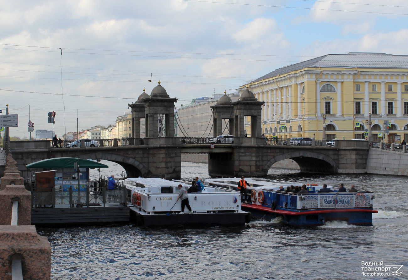 ПРП-15-4, Гранд Вояж, Чародейка