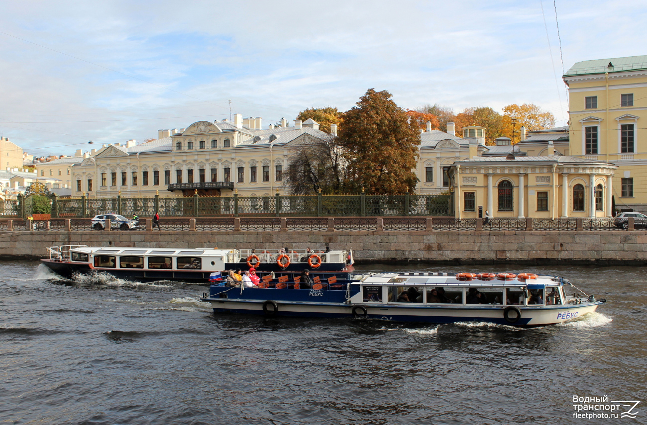 Илион, Ребус