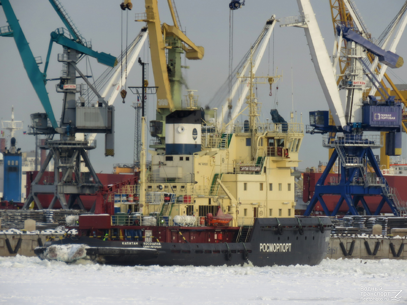 Капитан Косолапов