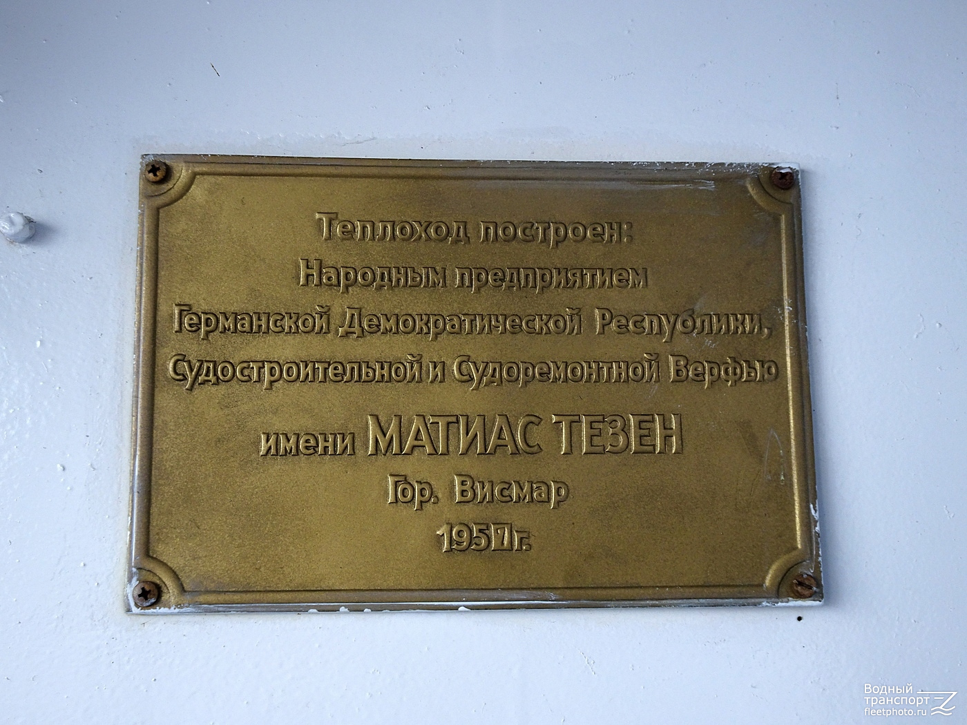 Дмитрий Пожарский. Закладные доски и заводские таблички