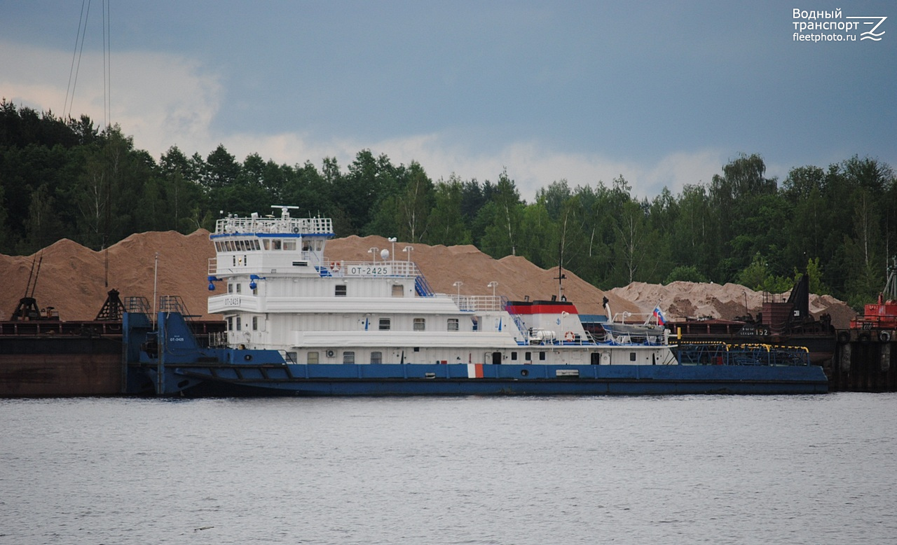 ОТ-2425