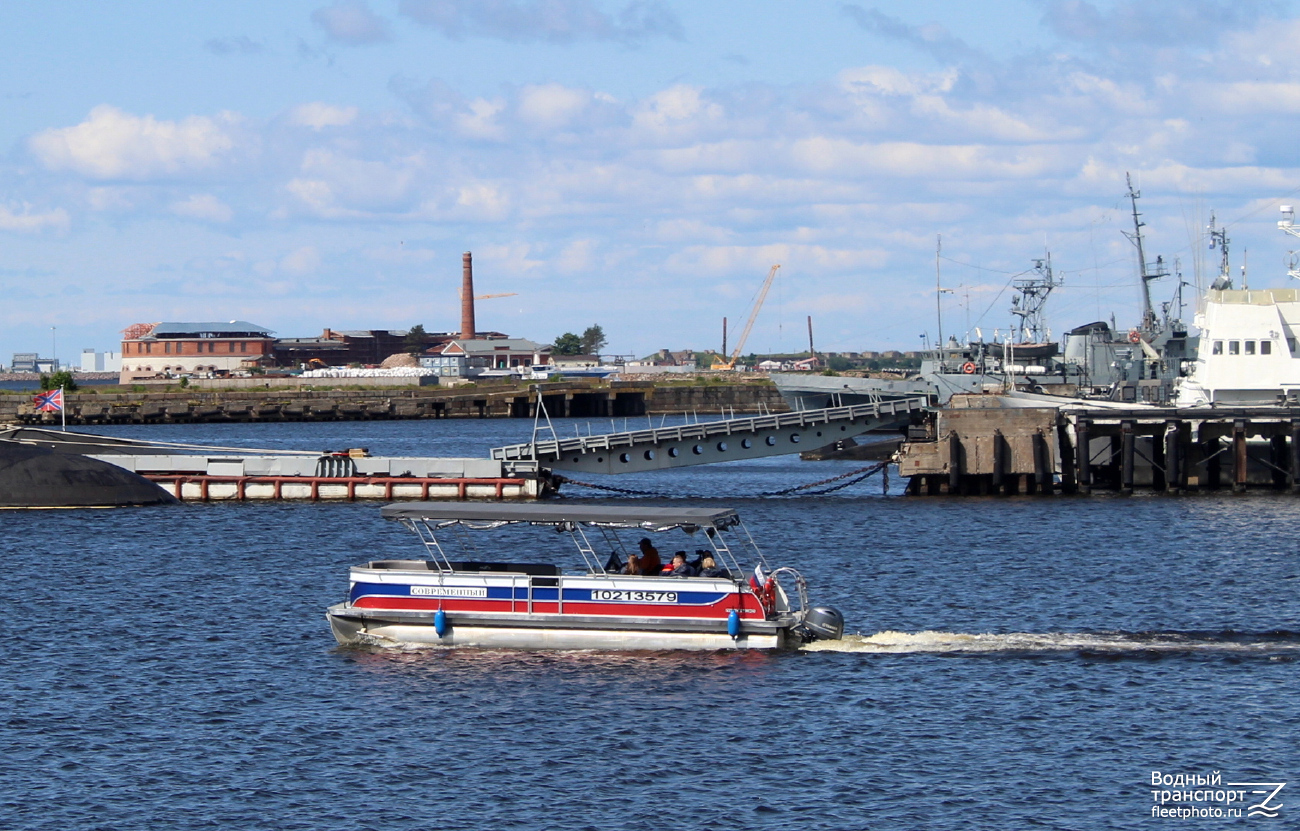 Современный