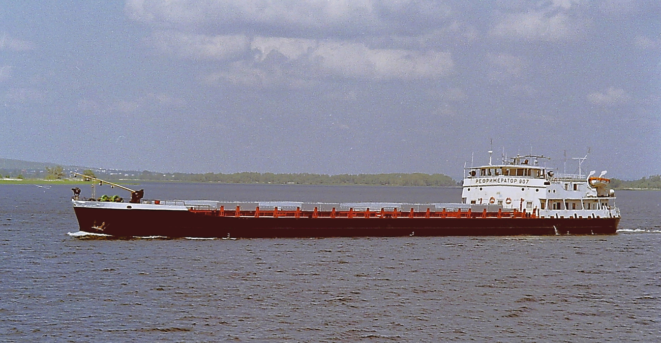 Рефрижератор-907