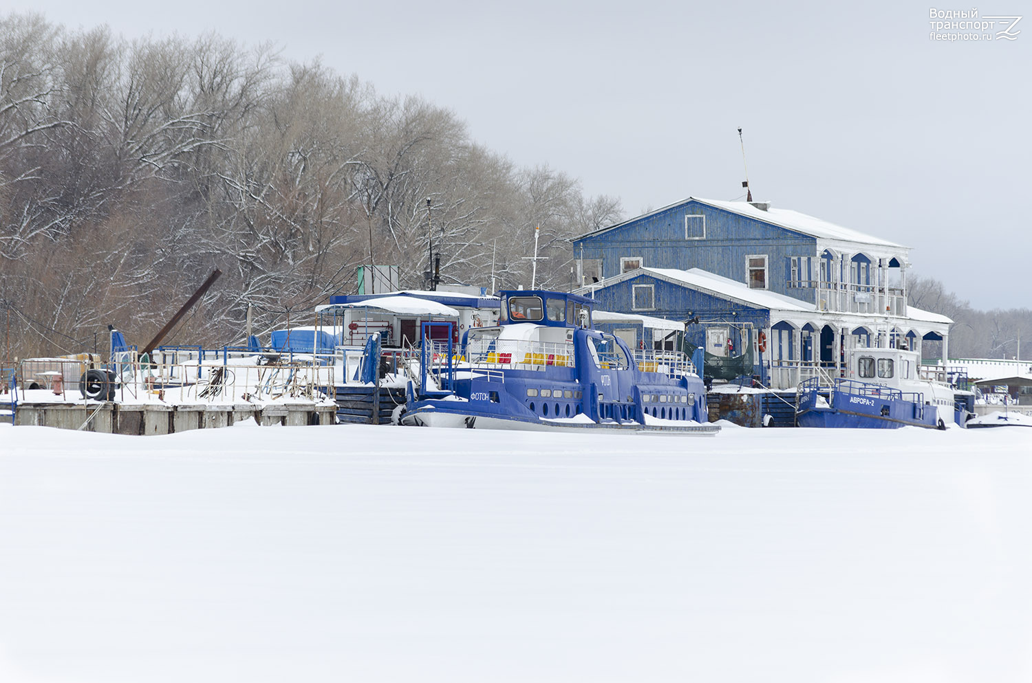 Фотон, Аврора-2