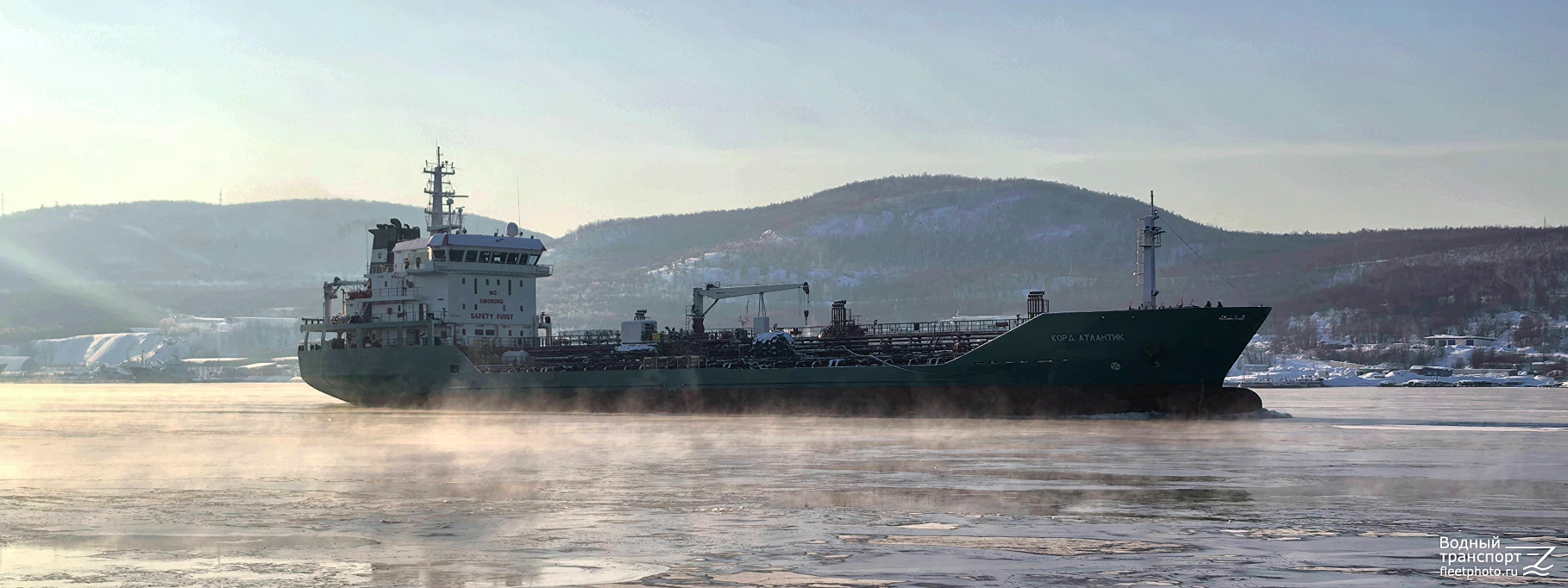 Корд Атлантик