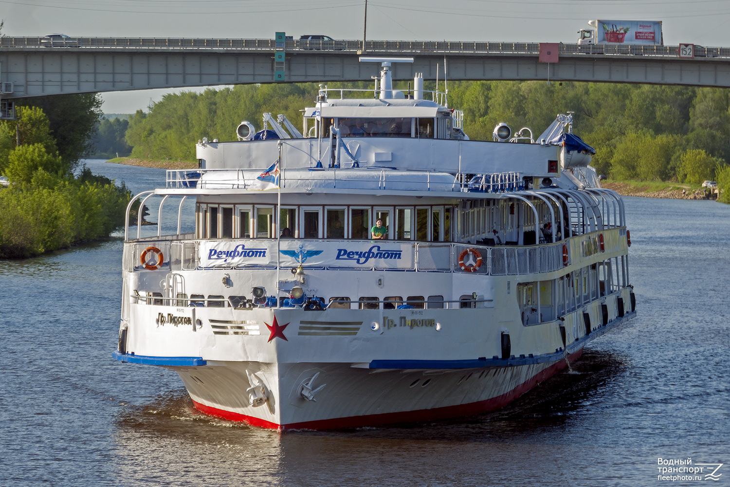 Григорий Пирогов