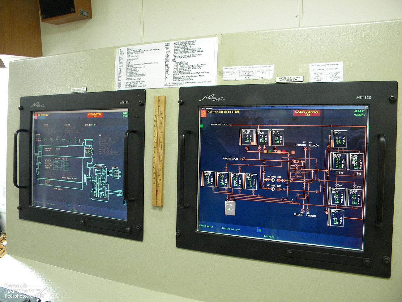 CDRY Green. Машинные отделения