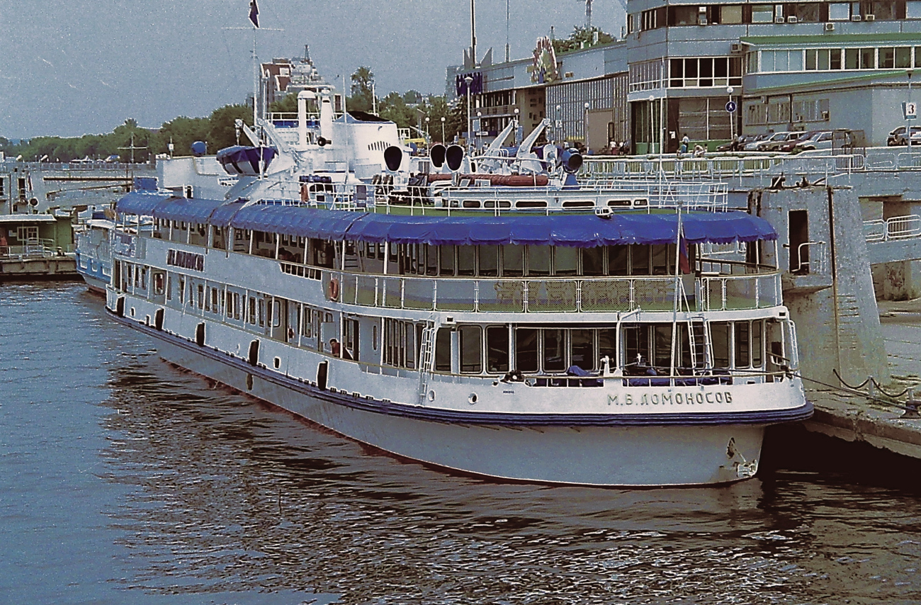 М.В. Ломоносов