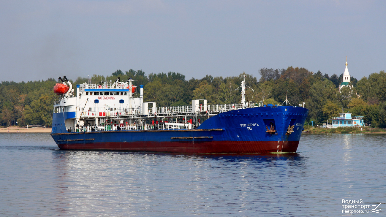 Волгонефть-151