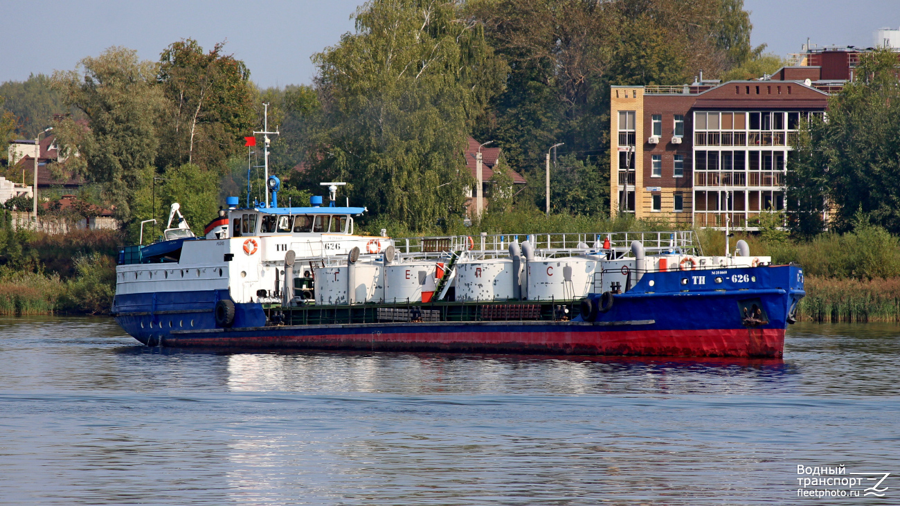 ТН-626