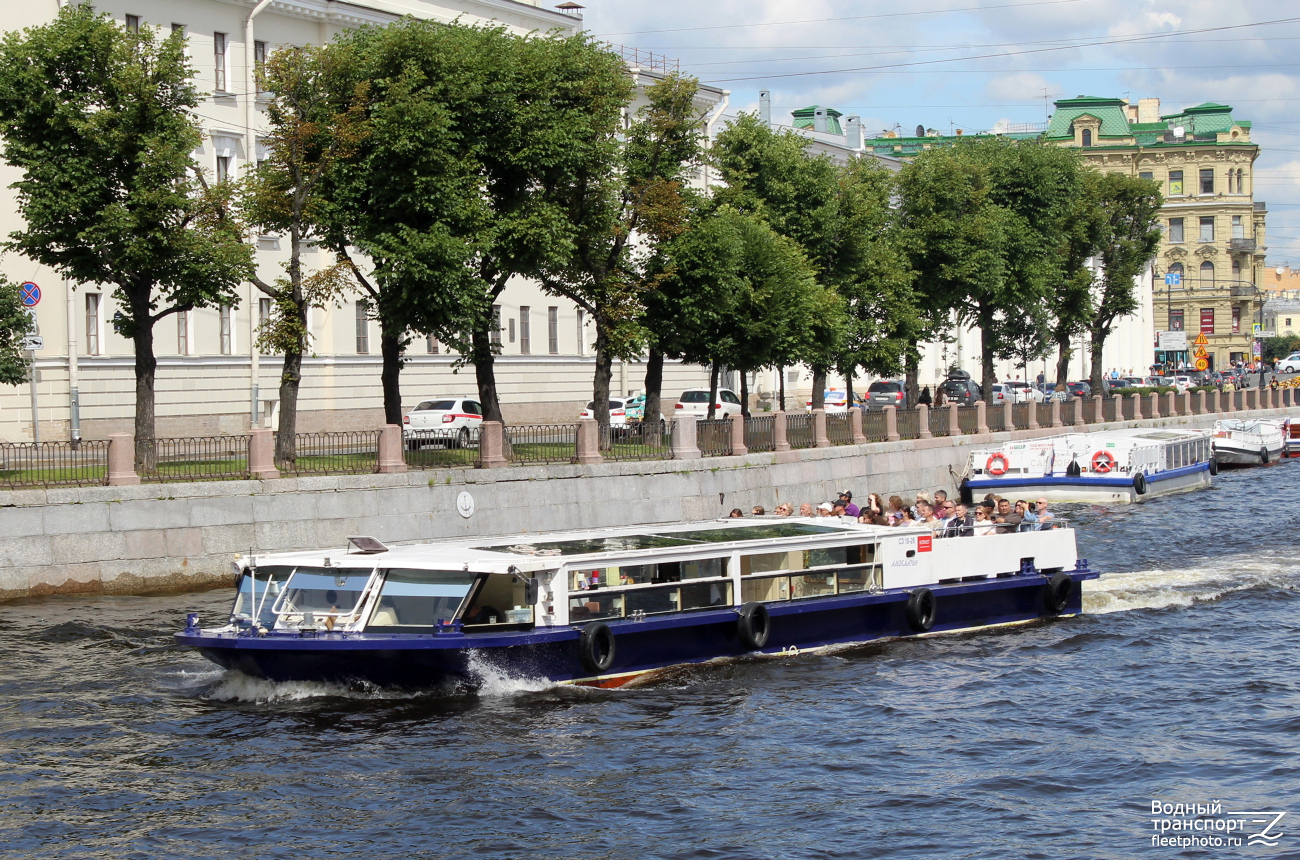 Альдемарин