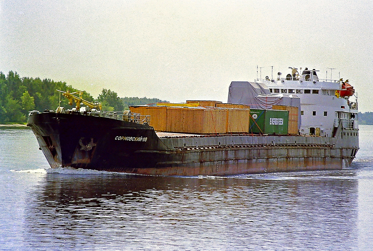 Сормовский-118