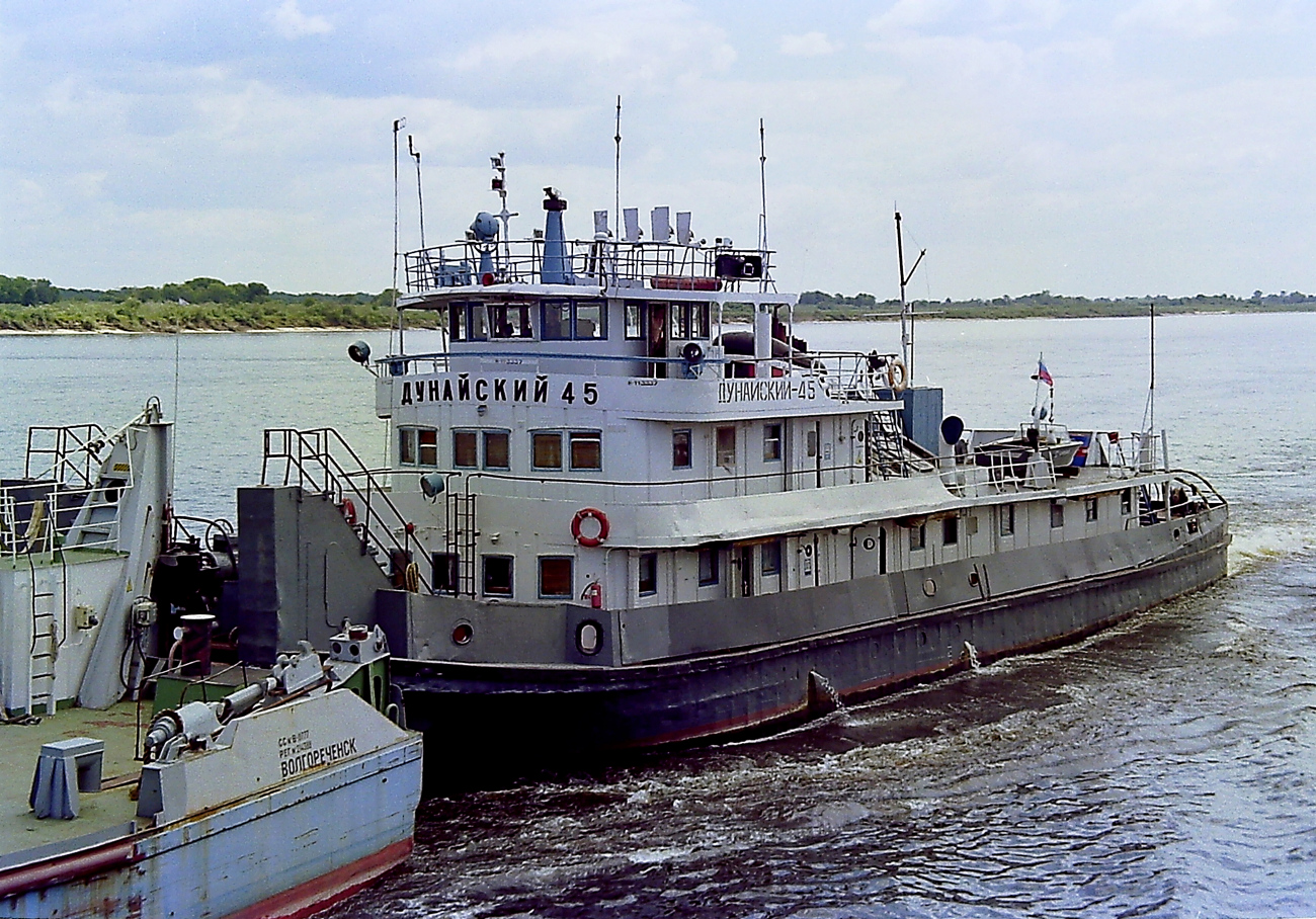 Дунайский-45