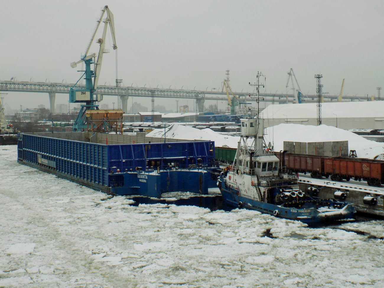 Quanta, Raduga Poseidon