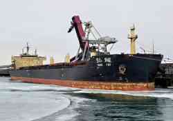 Hong Yao (Проект SDARI Dolphin 57, Чжоушань)