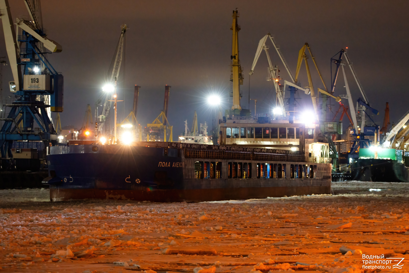 Пола Алексия