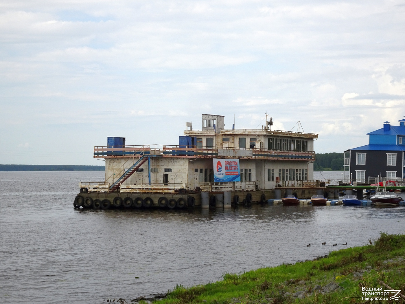 Спасательный-44