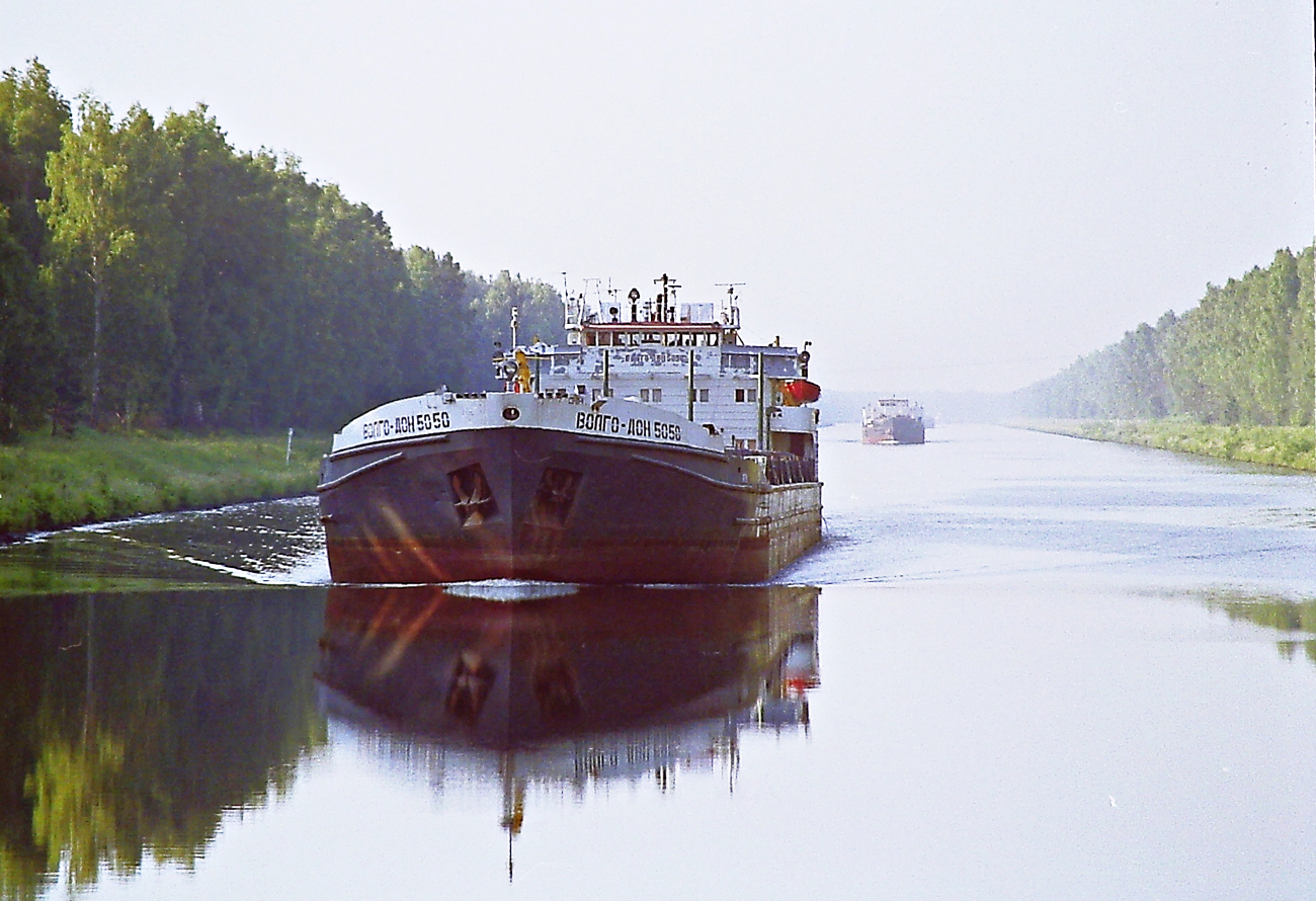 Волго-Дон 5050