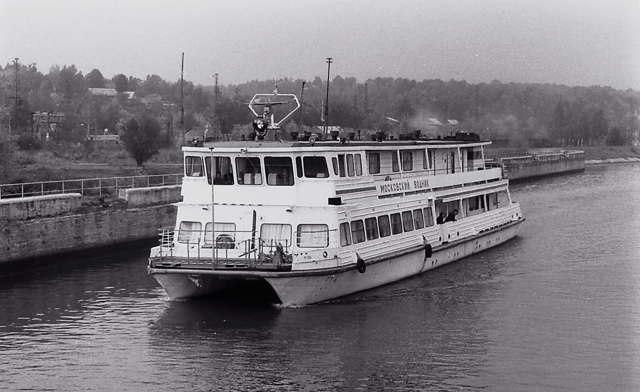 Московский Водник