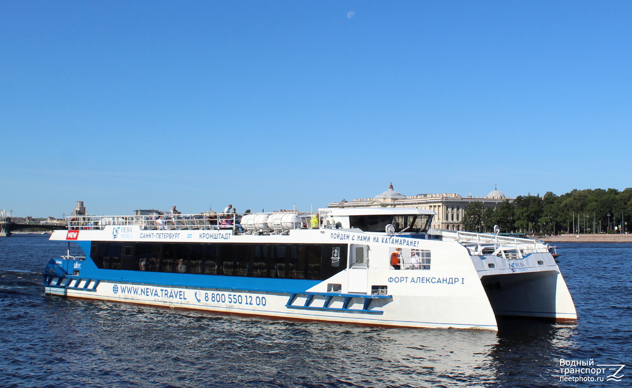 Форт Александр I