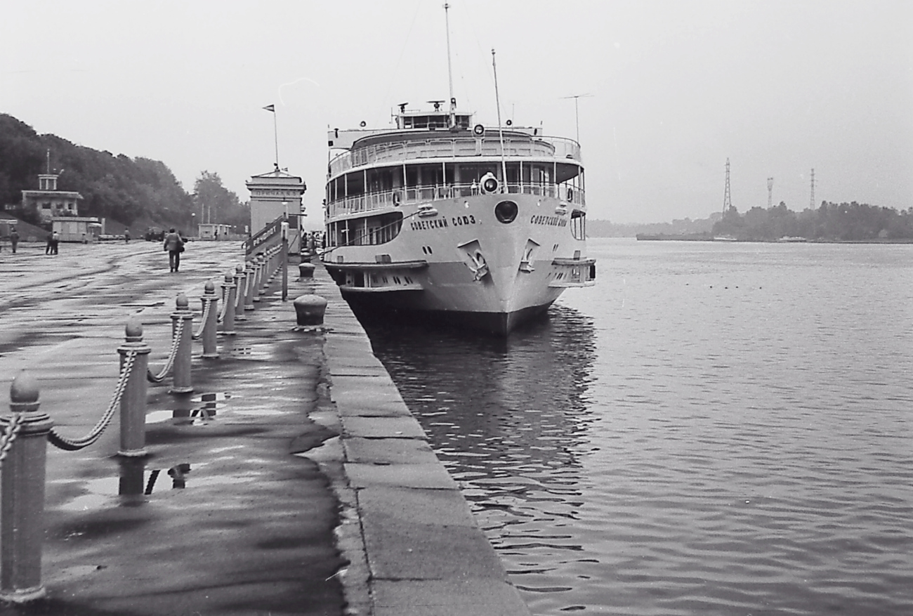 Советский Союз