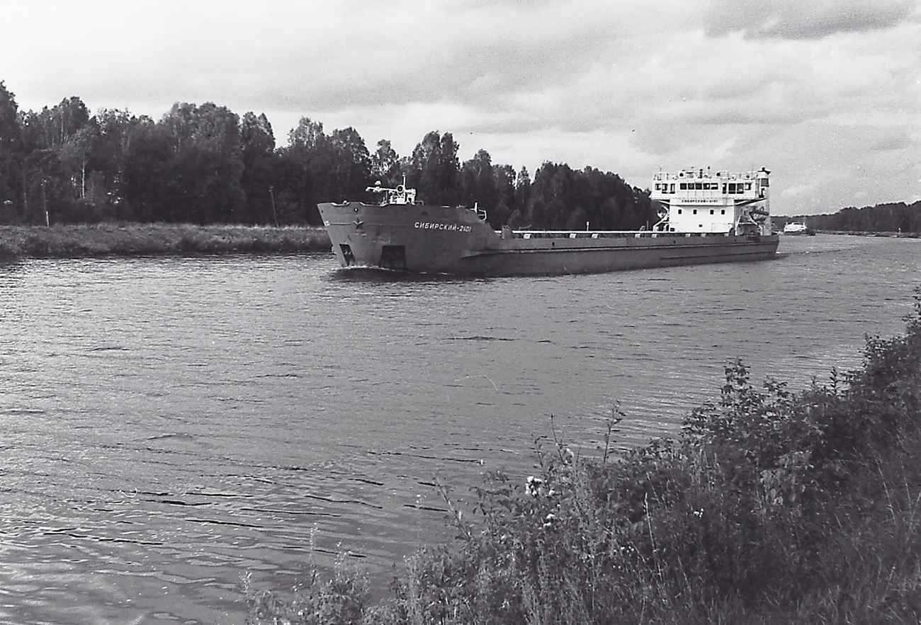 Сибирский-2101