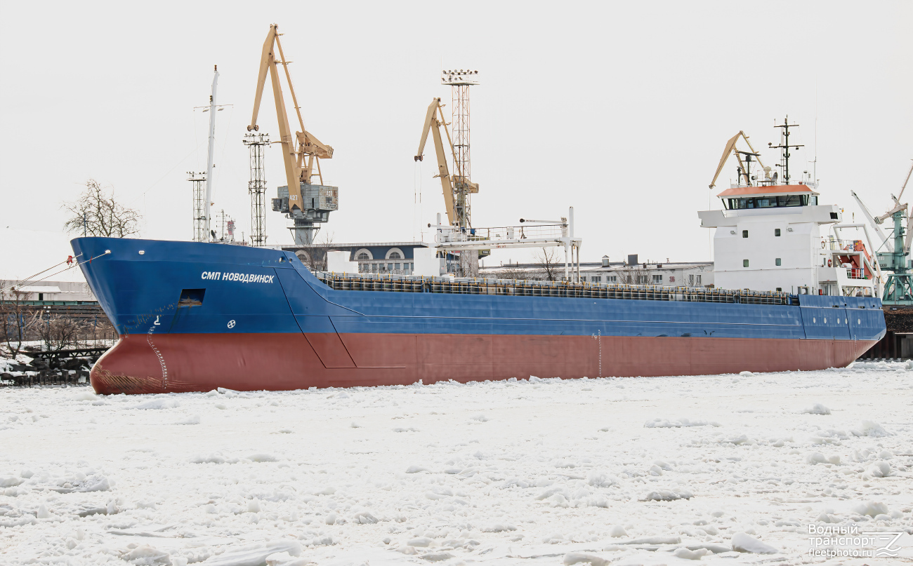 СМП Новодвинск