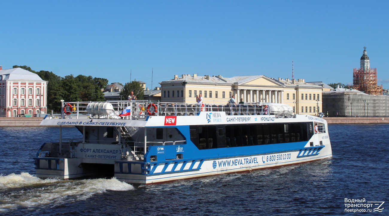 Форт Александр I