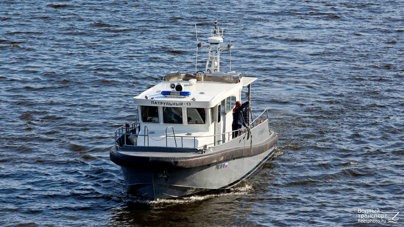 Патрульный-13