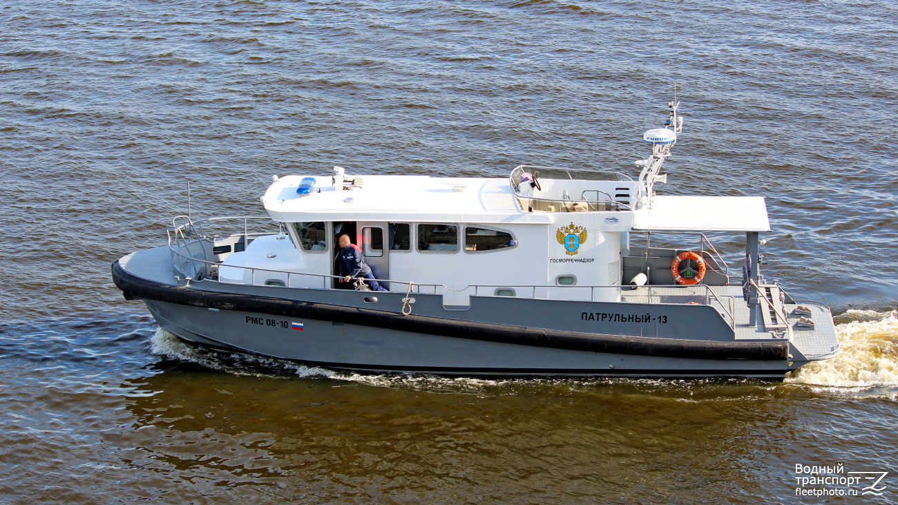 Патрульный-13