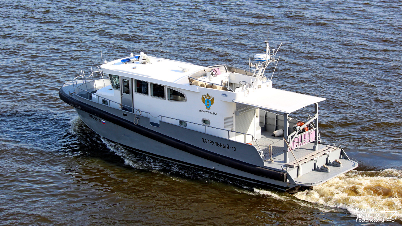 Патрульный-13
