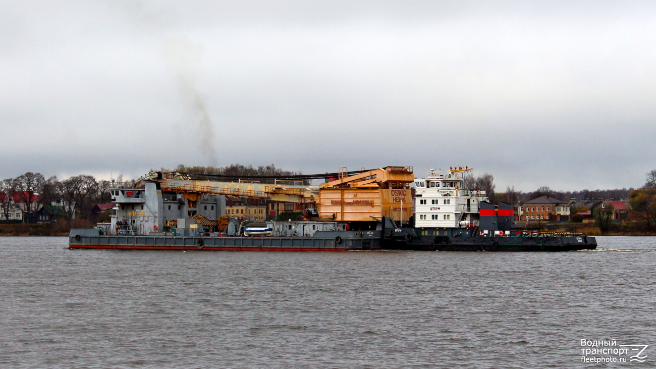 КПЛ-351, Шторм