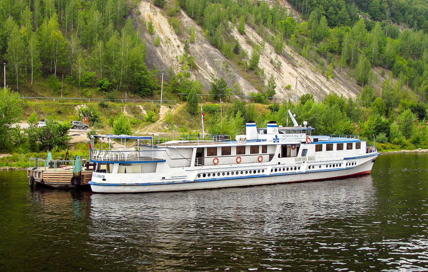 Княгиня Ольга