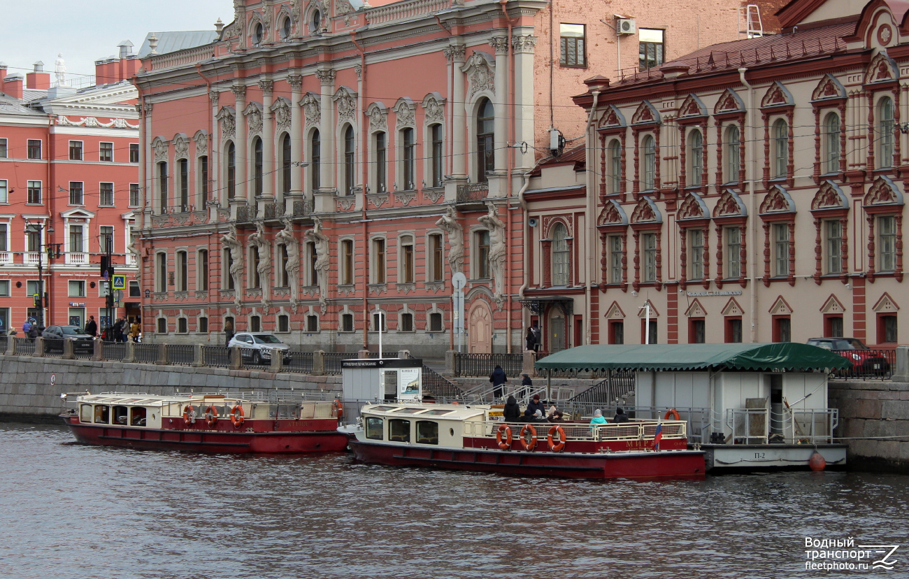 Атрия, Мира