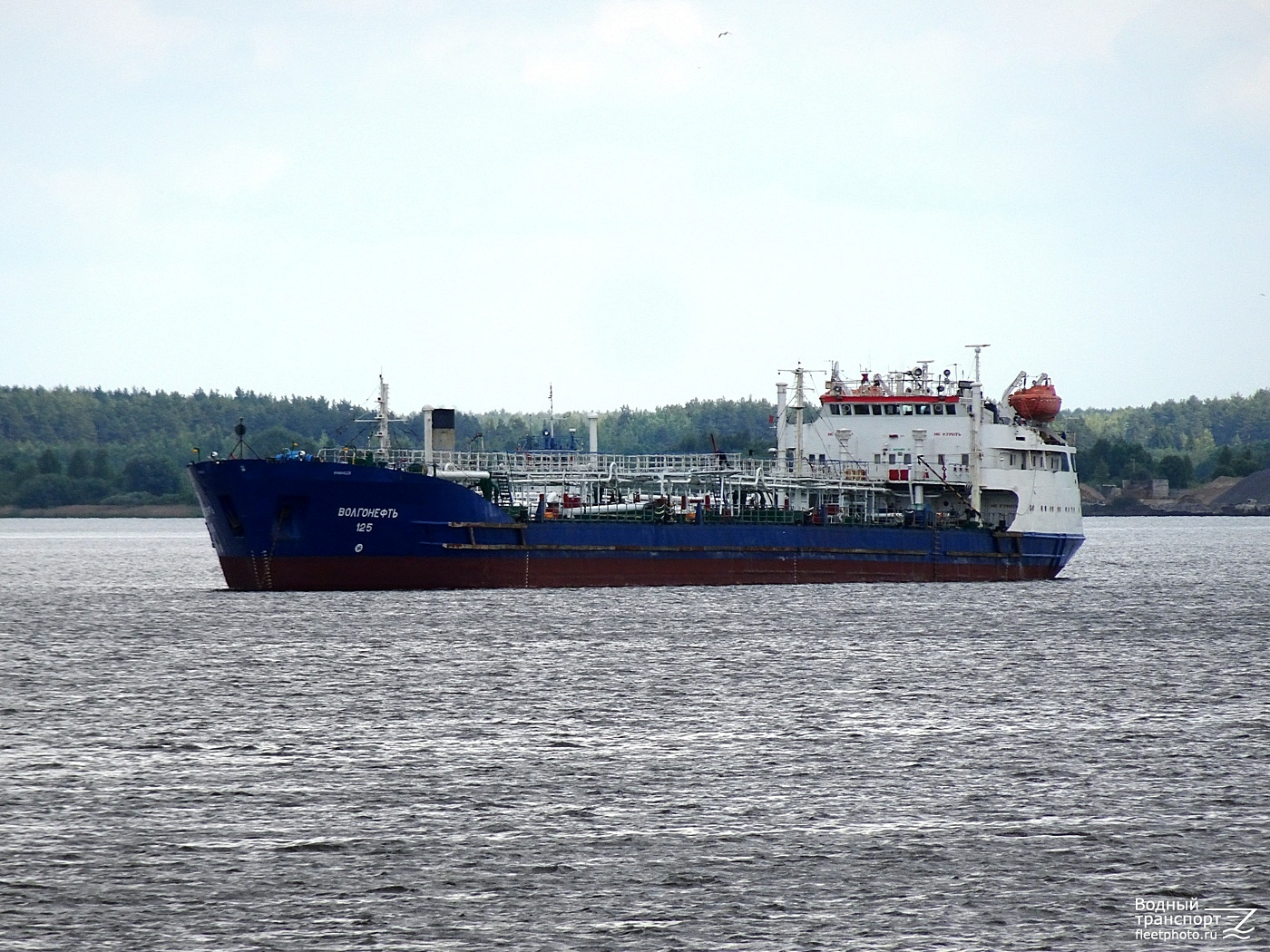 Волгонефть-125