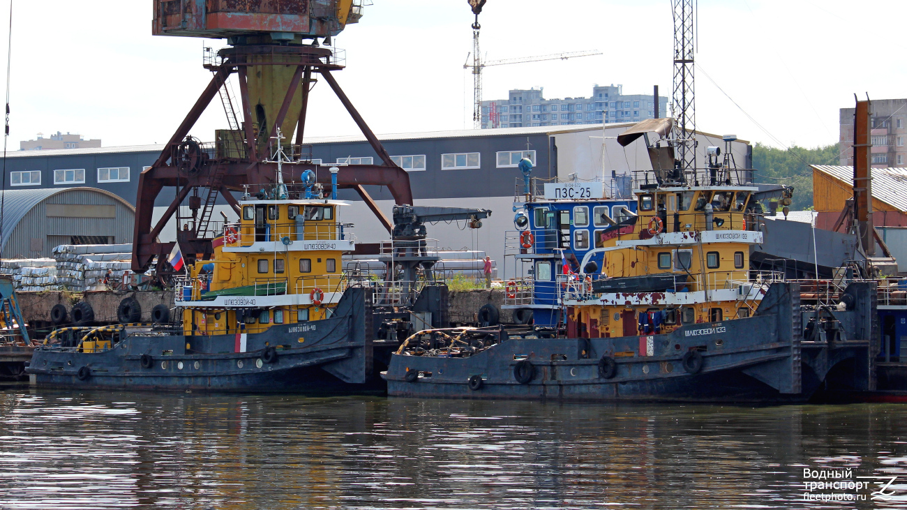 Шлюзовой-40, Шлюзовой-133