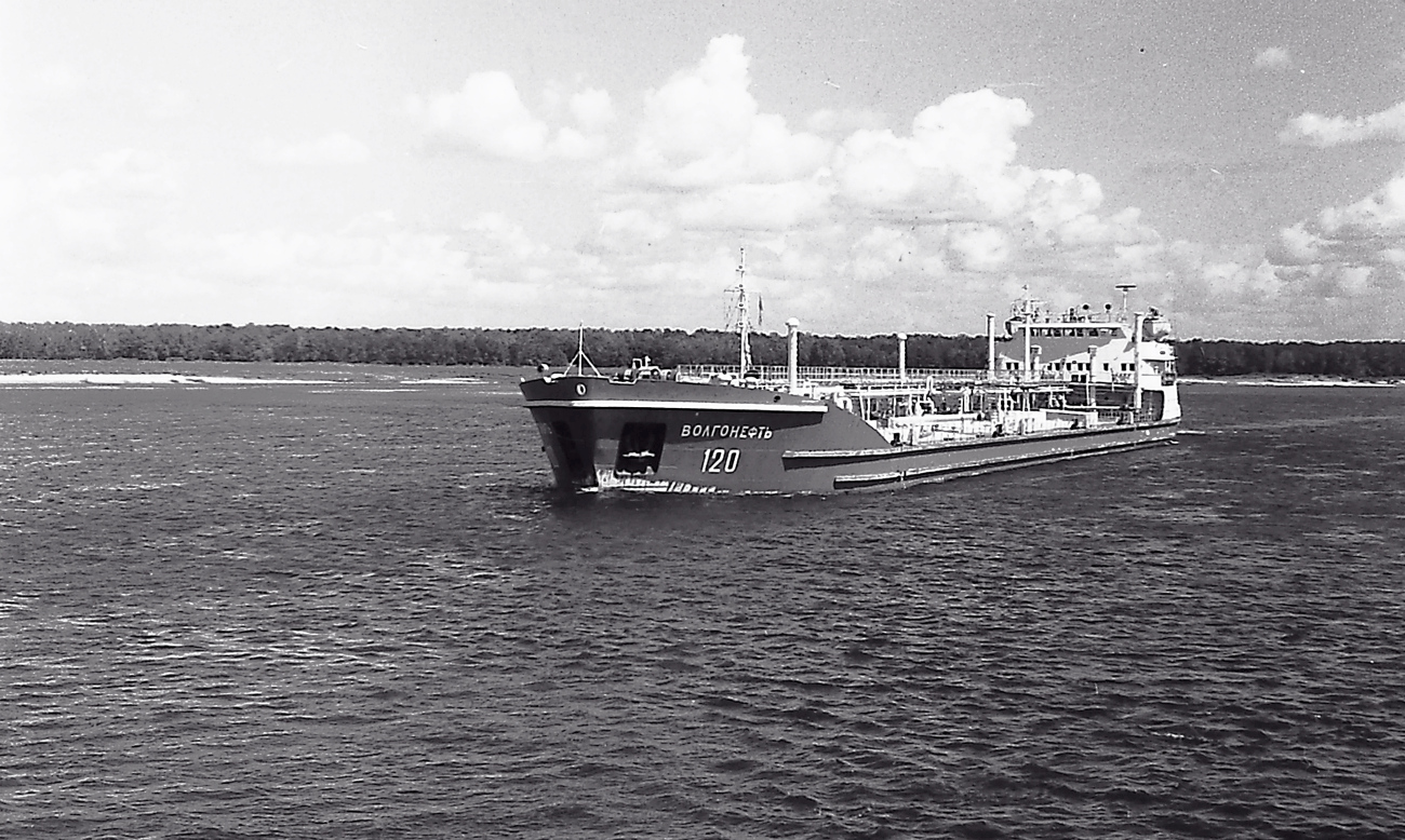 Волгонефть-120