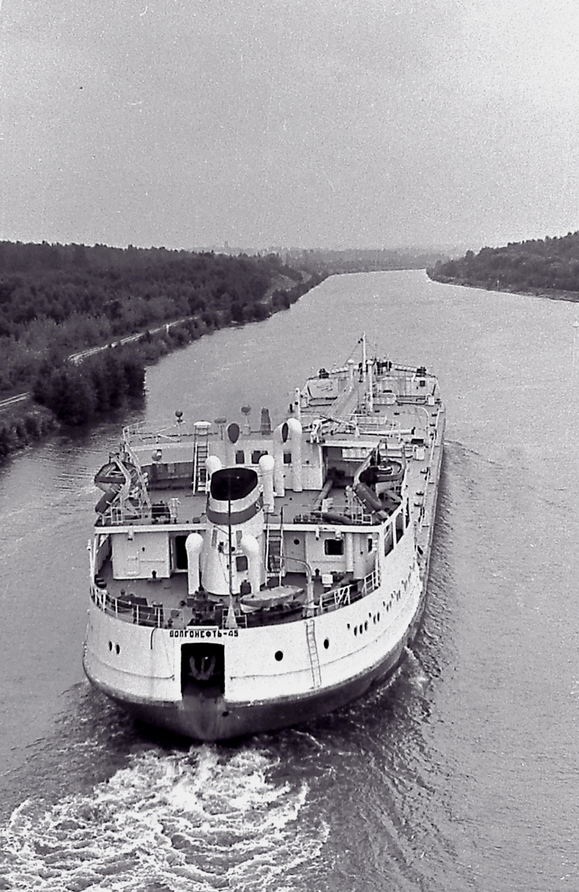 Волгонефть-45