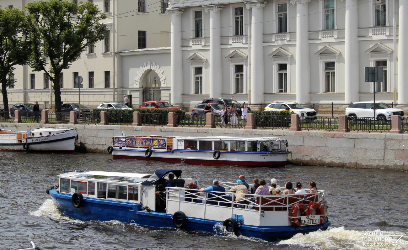 Сиерра-5, Касатик-1