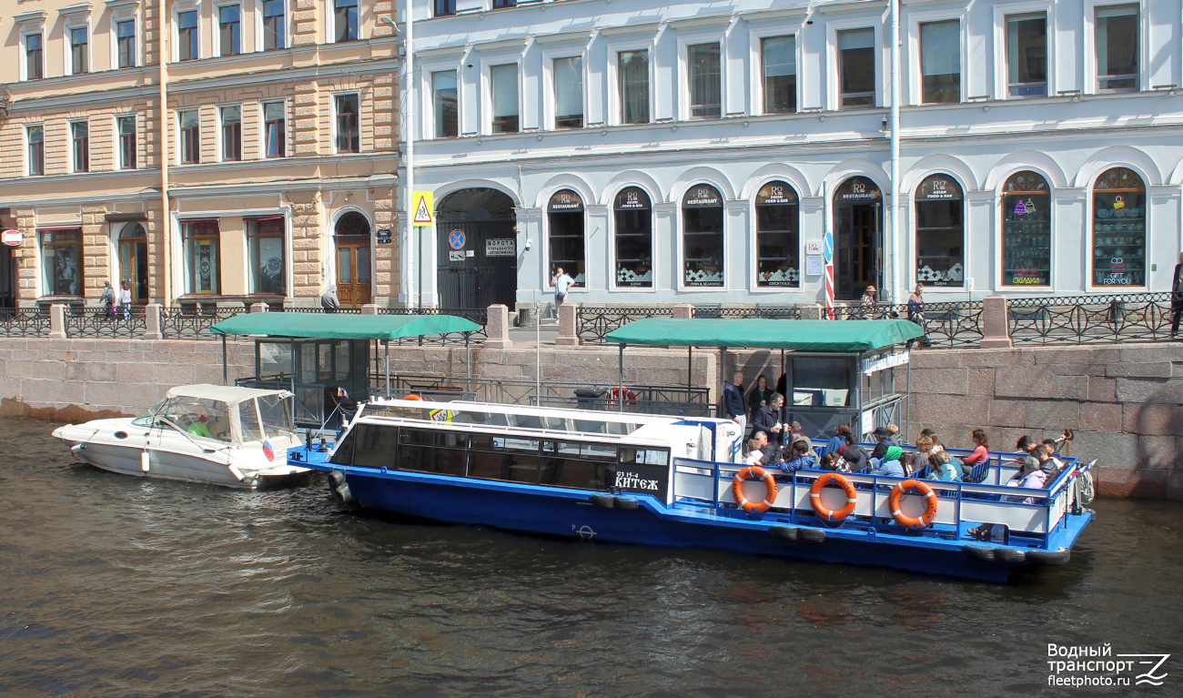 Пуса, Китеж