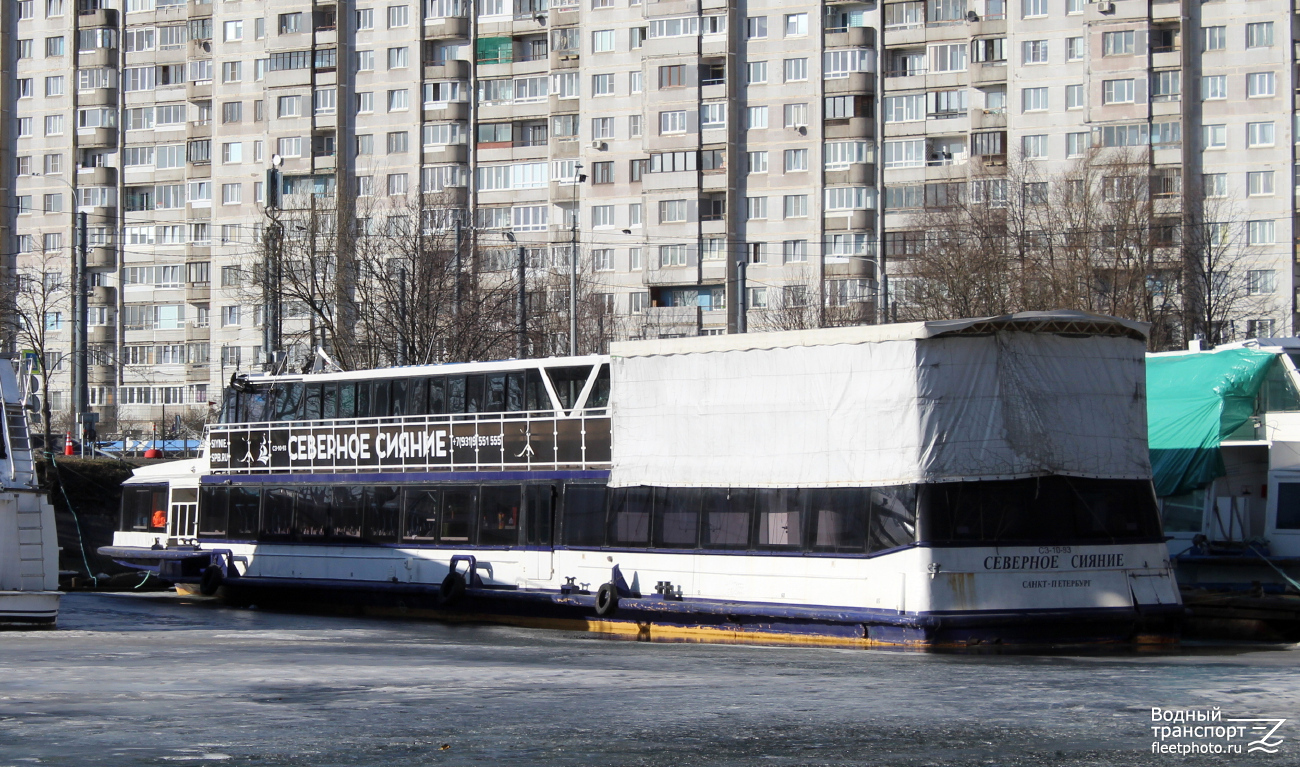 Северное сияние